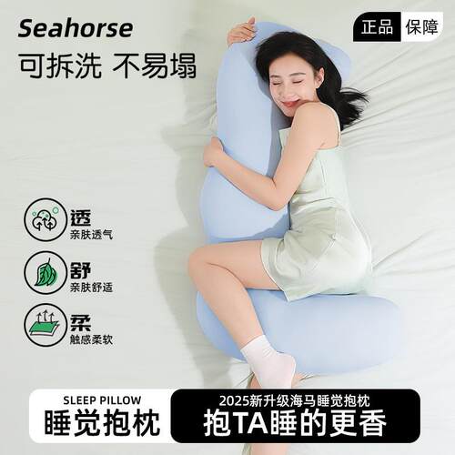 抱枕夹腿男女生睡觉专用人体工学冰丝凉感长条侧睡大人床上可拆洗