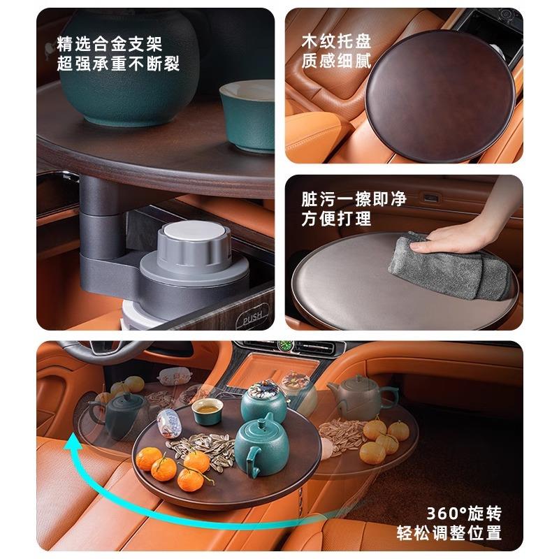 通用悬浮桌板茶桌餐盘车载小圆桌车用杯架茶盘中控台托盘泡茶图片