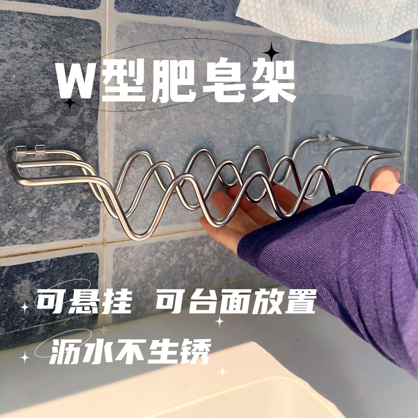 沥水肥皂架壁挂式免打孔香皂盒家用高级感轻奢风创意不锈钢置物架