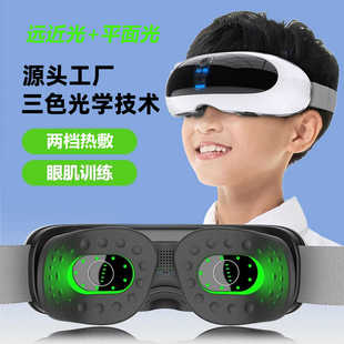 学生缓解疲劳热敷眼睛贝茨绿光视力训练仪 儿童眼部按摩仪护眼仪