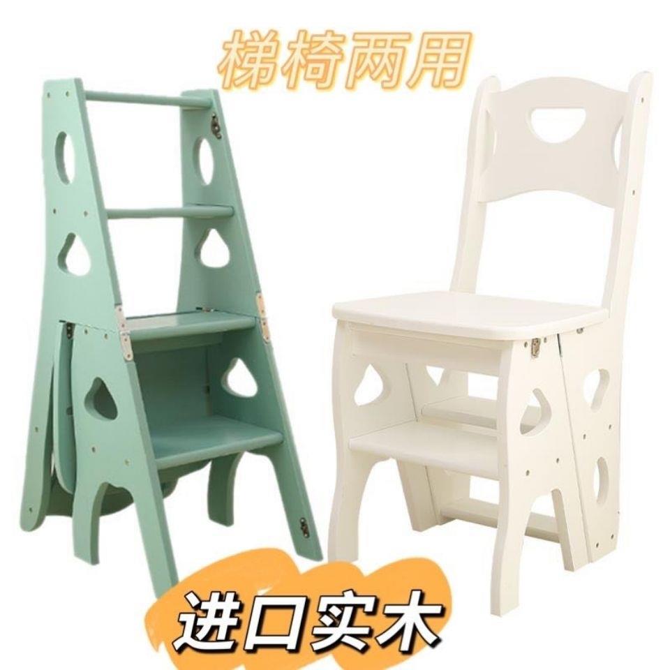 折叠登高凳子梯椅两用可折叠多功能家用衣帽间梯子凳厨房一体矮