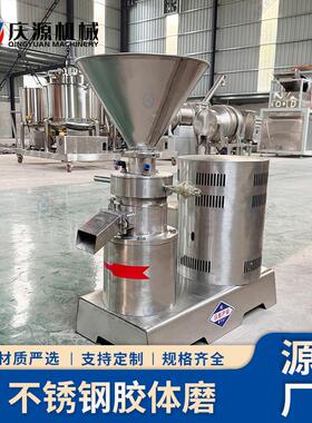 辣椒酱番茄胶红豆沙体磨SGT 芝酱高速研磨机 杏仁酱果酱麻磨酱浆