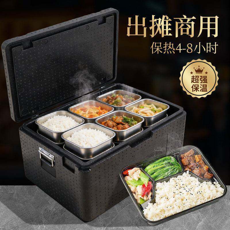 鹏音伴摊保乐保温箱商用摆摊EPP超硬冰包超强保温多功能大容量泡沫箱配件