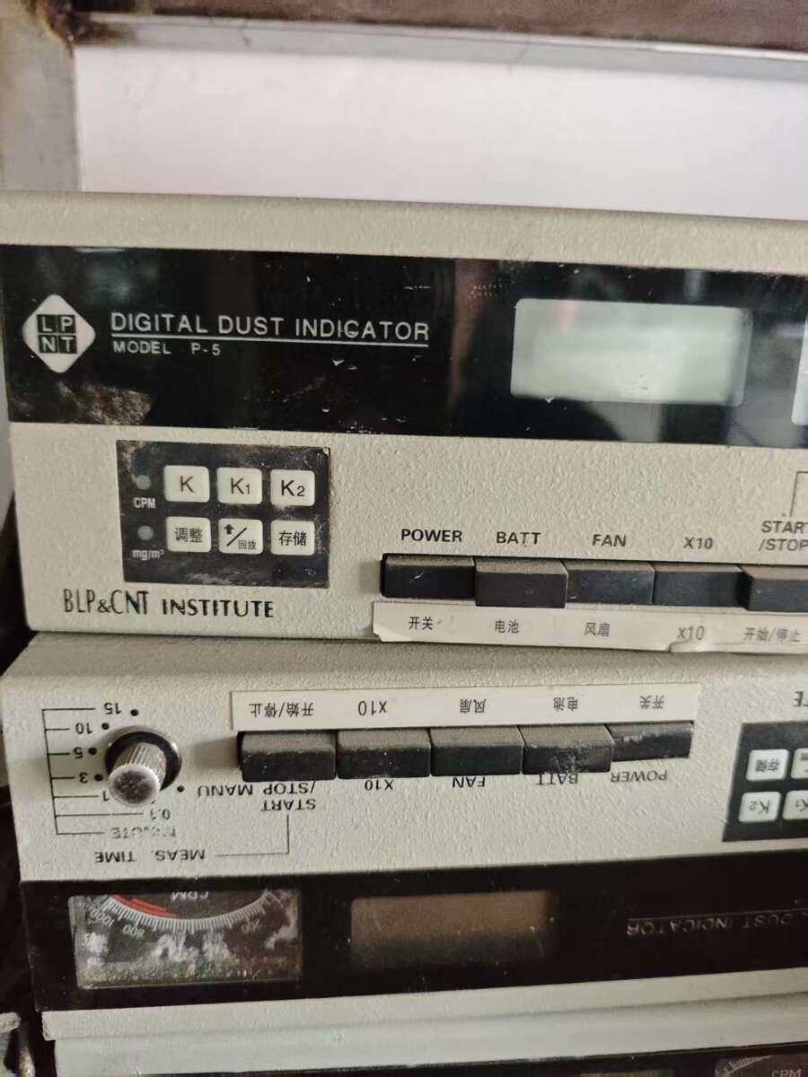 5月8日北京【京械6866】单位淘汰报废处置仪器三台网络拍卖公告