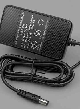 原装高斯宝12v2a电源光猫机顶盒 液晶显示器适配器GP304C-120-200