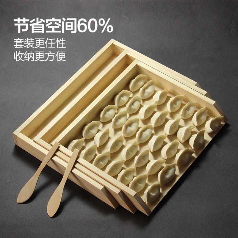 水饺收纳盒多层木质馄饨托 托盘套装水饺板家用盖帘放水饺簸箕水