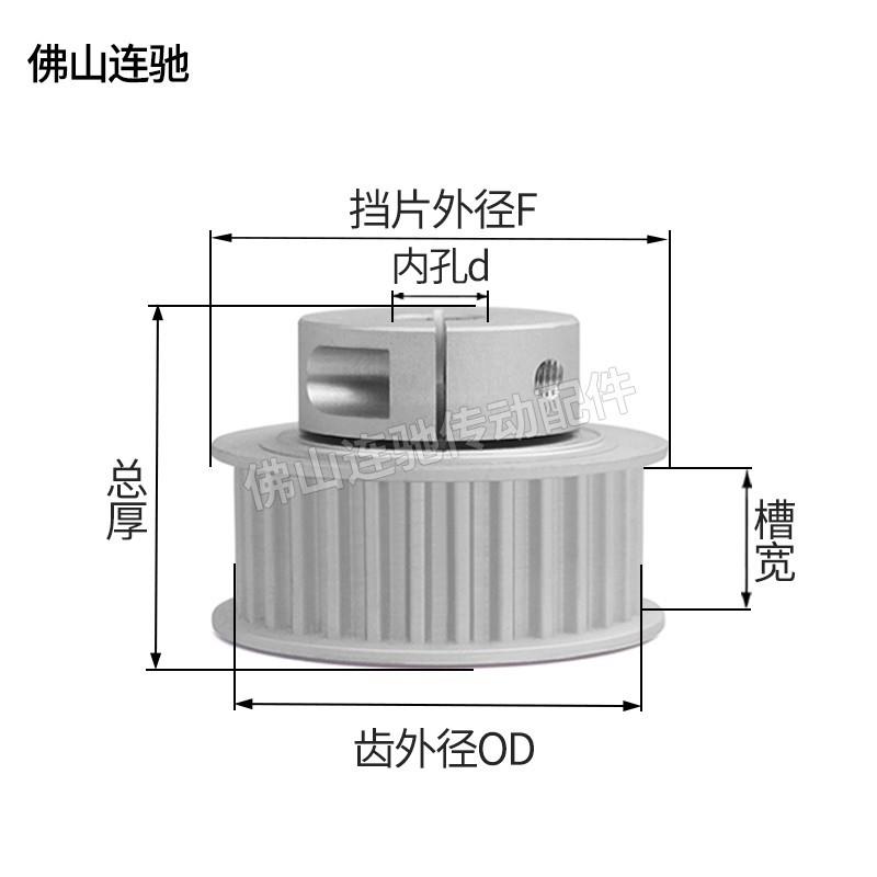 S5M60齿夹持型同步轮槽宽11/17铝合金氧化60S5M100-B-P12~25
