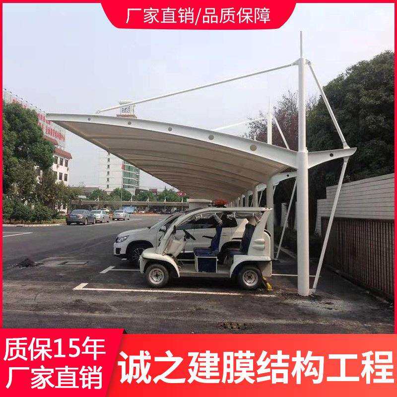 四川景观遮阳棚 云南贵州拉萨停车棚膜结构安装 汽车自行车遮雨棚