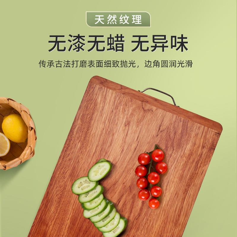 整木菜板实木大号砧板双面切菜板家用花梨木擀面板抗菌防霉案板