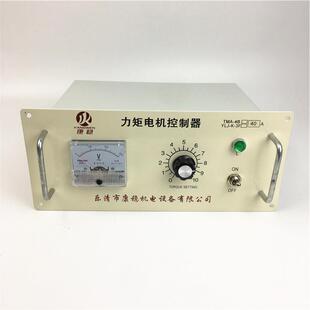 三相力矩电机控制器TMA-4B-32A电机调速器YLJ-K-3F-32A35A38A