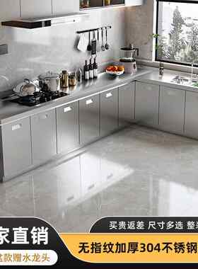 730整体全不全钢一体锈钢4厨房橱柜简易一灶台体水槽柜储T物家用