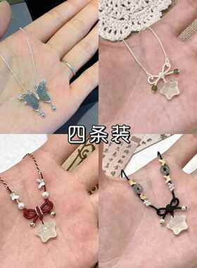 中国风小星星蝴蝶结冰透编织项链