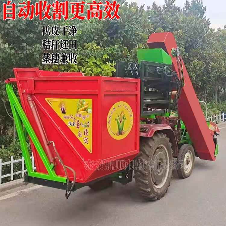 农用LNQ背多负米式玉米收获家用单缸四轮车配套二次扒皮机收玉棒