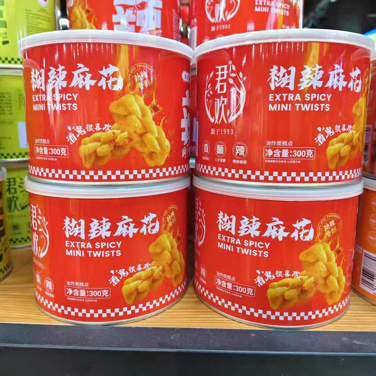新日期君欢麻花糊辣蒜蓉红糖味海苔肉松味300g罐装经典解馋下酒零