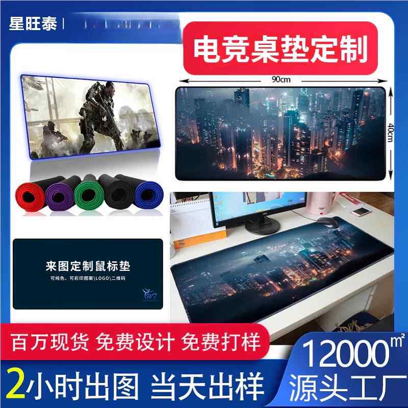 鼠标垫子可爱卡通大女生办公色学超盘习游戏创意电ECF粉脑键防滑