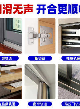 汽车厂家批发防锈五金机械润滑和松锈螺纹清洗剂除锈灵三松动门锁