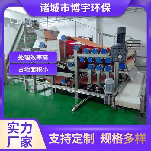 博宇猕猴桃榨汁机 大型奇异果汁压榨设备 带式水果汁压榨机