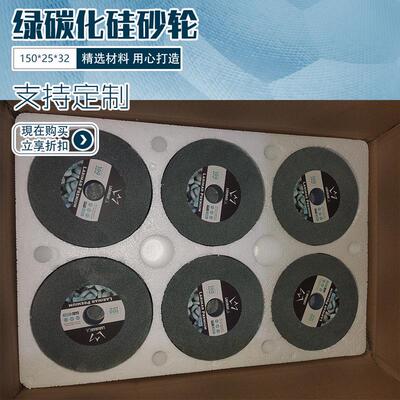 【工厂】20025*32G0C砂6目L平面轮 平行*绿碳化硅OZX砂轮片砂200