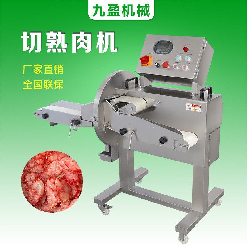广东切熟肉机厂家TJ-304B猪杂牛杂切割机切回锅肉切猪大肠切叉烧
