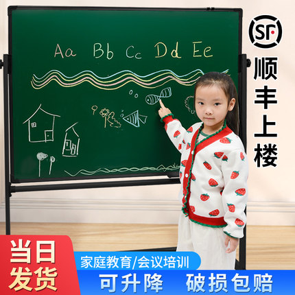 白板写字板支架式移动练粉笔字黑板墙贴磁吸磁性挂式学生学习家庭