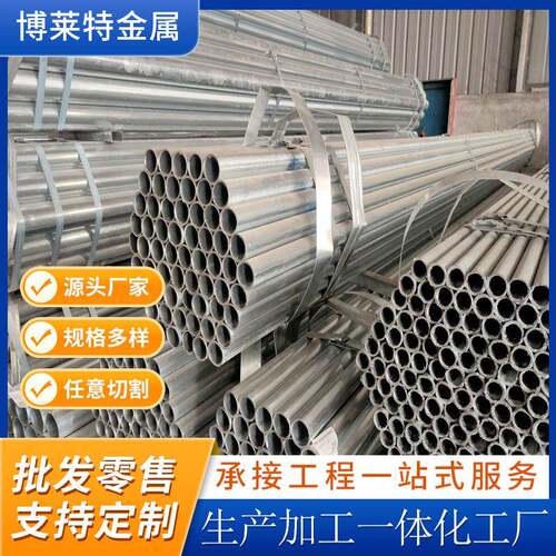 厂家直供镀锌方矩管q235热镀锌建筑大棚用方管规格多样现货