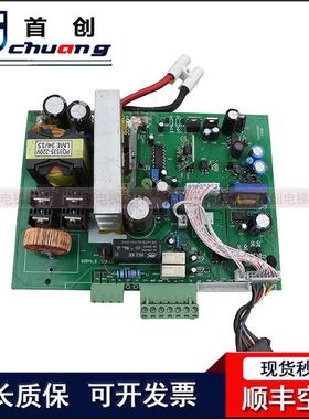 蒂森报闸电源盒电子板EMK-28电源板EPB-20150224松闸板电梯配件新