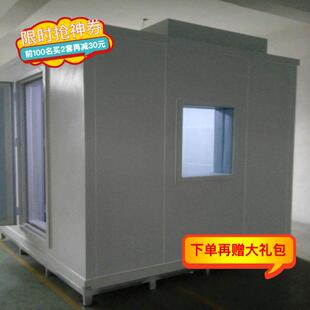 隔音罩 隔音箱 听力房测听室房间静音吸音静音房 消音房 隔音房