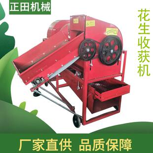 花生收获机收花生机械新型