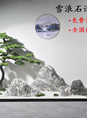 雪浪石切片组合天然假山石头造景室内枯山水大型泰山石庭院景观石