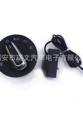 5ND941431B 适用于大众 汽车大灯开关 汽车开关模块