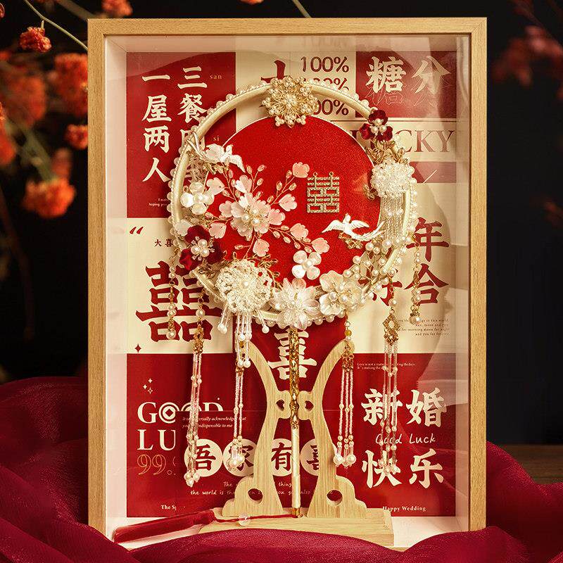 原创手作双面双色秀禾服团扇新娘结婚diy材料包婚礼简约中式喜扇