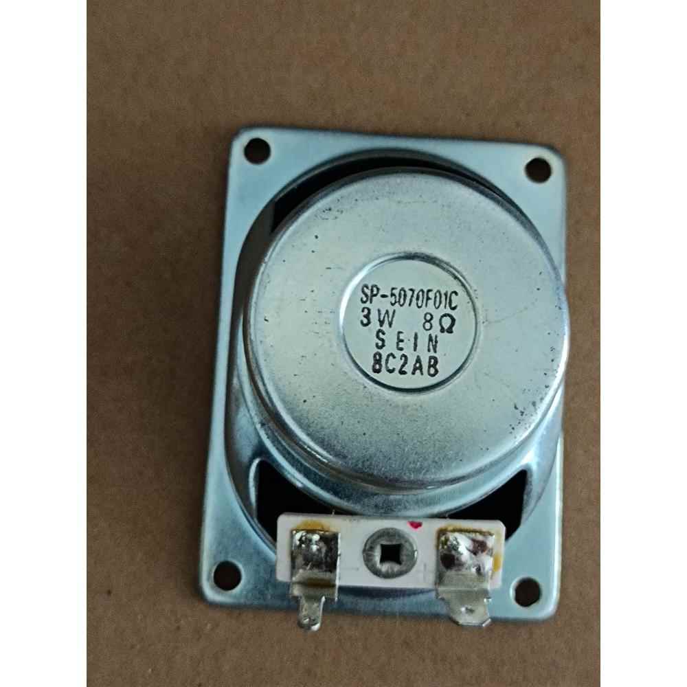 8欧3W喇叭扬声器 SP-5070F01C(50x70mm)