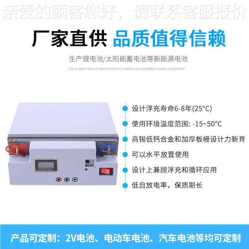 12便携式可充电铅酸系备统电12V20AH池箱户外用移动电源V太阳能音