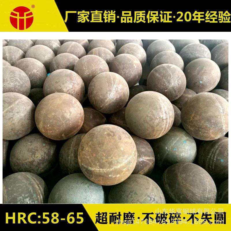 厂家直供150mm耐磨钢球 45#锻造钢球不失圆 低破碎 耐磨实心铁球