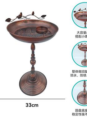 户外花园铁艺喂鸟器金属复古鸟澡盆欧式庭院装饰工艺品摆件