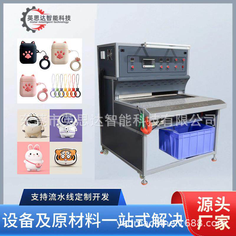 工业实验软胶钥匙扣烤箱自动滴塑烤台鞋材标牌硅胶烘烤设备