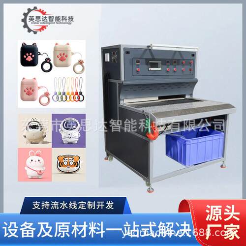 商业环保PVC硅胶钥匙扣公仔标签烤箱自动滴塑烤台硅胶烘烤设备