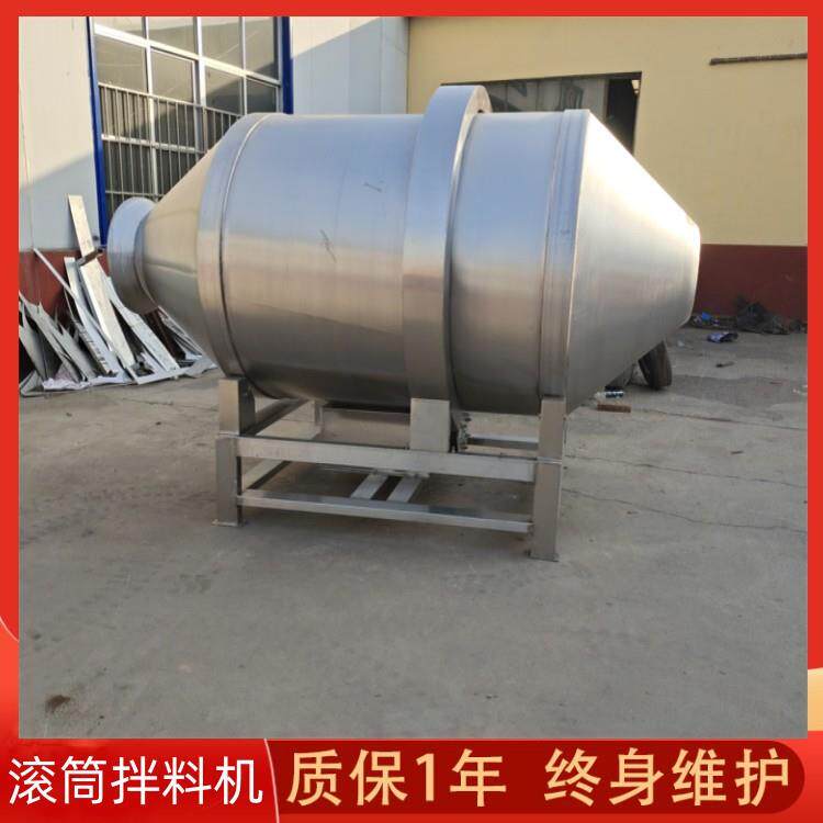 香蕉干拌料机 蚕豆滚筒拌料机 不锈钢杂粮拌料桶