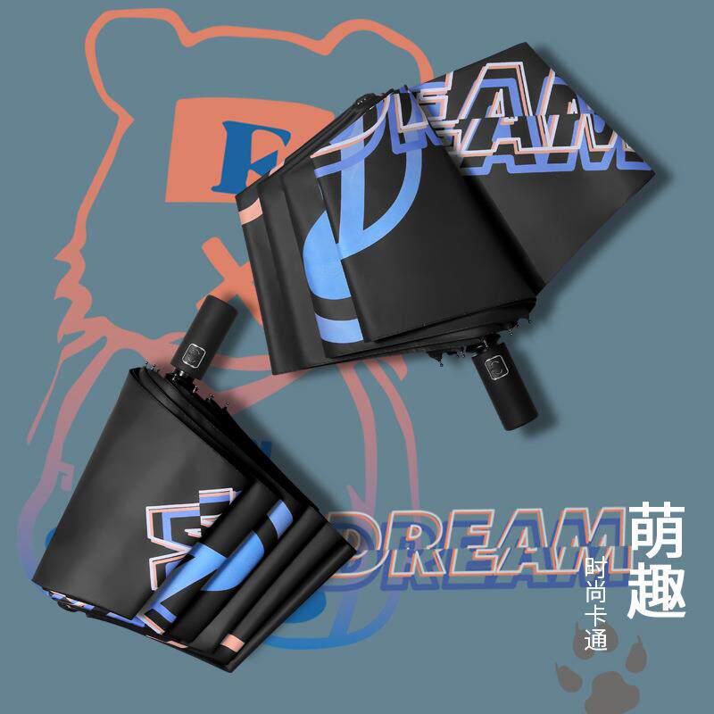 新款直销全自动雨伞女ins原宿风瞌睡猫 晴雨两用折叠太阳伞个性创