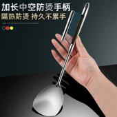 304不锈钢锅铲迷你盾形铲头厨房家用防烫手柄宿舍户外炒菜铁铲子