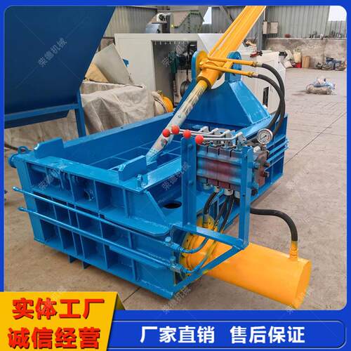 全自打卧式液机压铁销铝屑刨花压块小型易拉罐80t125t1金属废动铁