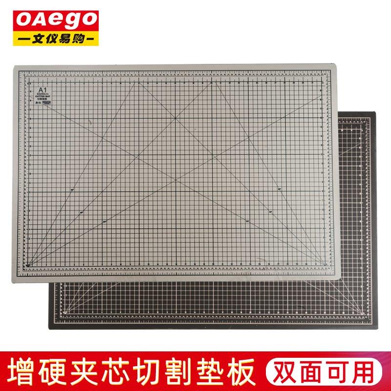 新灿A2切割垫板大号手工垫板a1工作台垫子雕刻裁剪广告裁切板刻刀