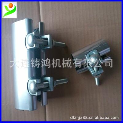 供应小型管夹不锈钢半圆全圆快速管夹SJW-H