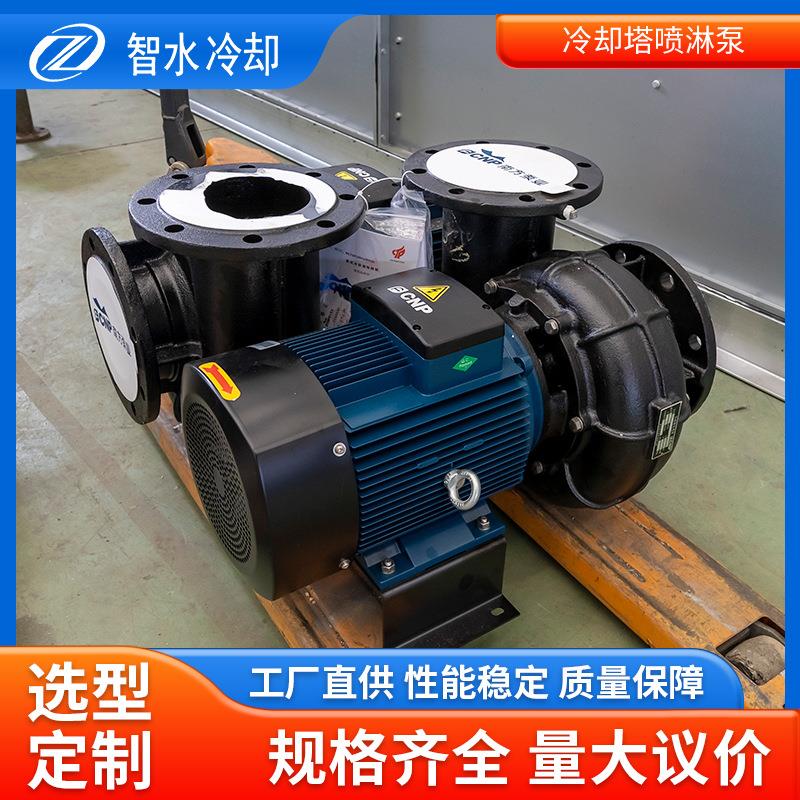 喷淋泵卧式清水管道泵单级直连式管道离心泵冷却塔循环工业加压泵