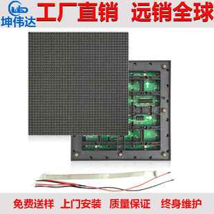 全彩led高清显示屏模组户外p3模組LED高清显示屏单元板广告屏