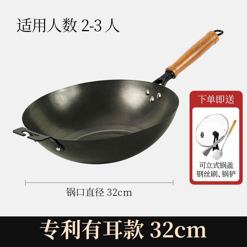 高档铁臻匠平底老铁锅古炒锅熟铁菜无涂层精不沾锅家用电磁炉锅通图片