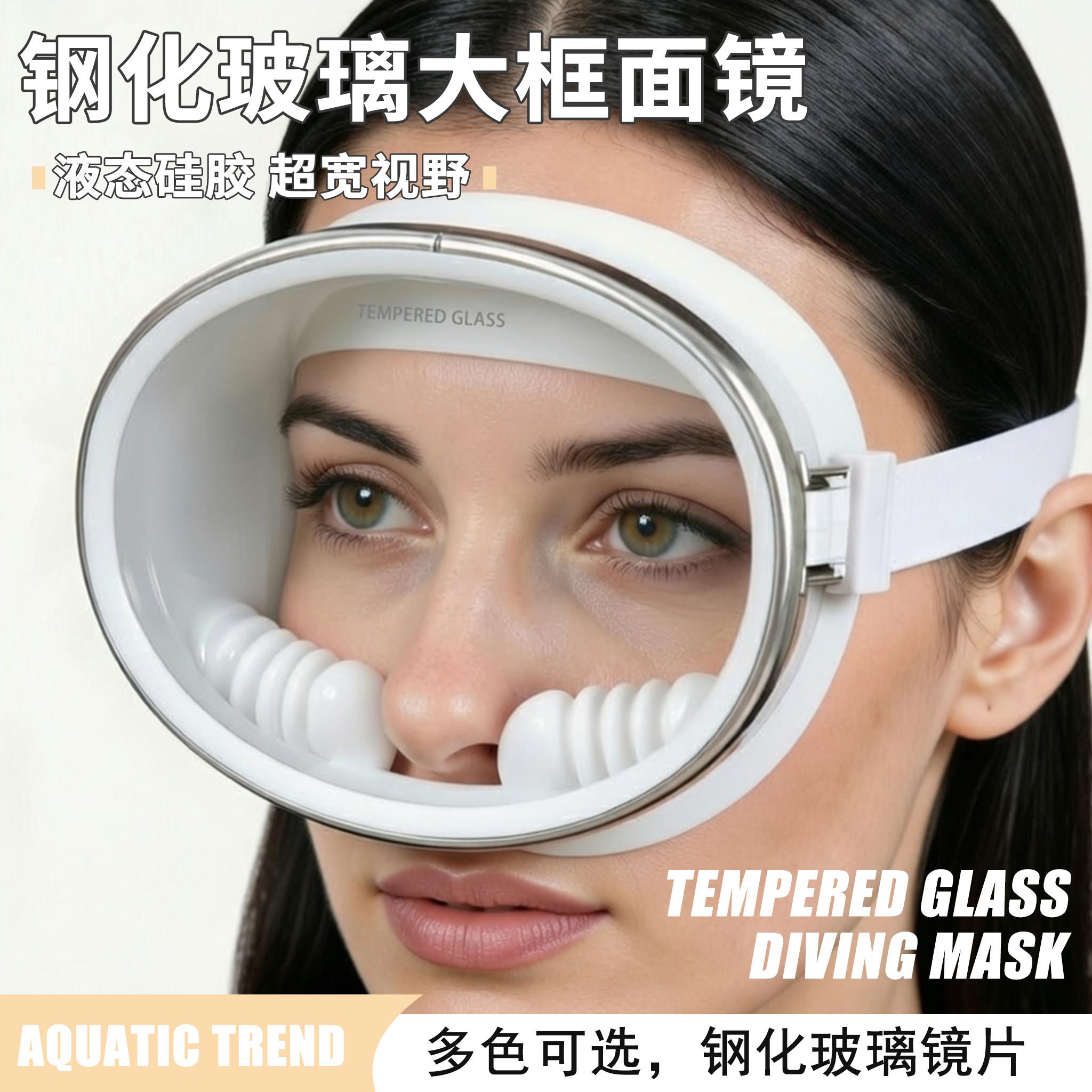 钢化玻璃潜水镜游泳潜水浮潜水下面罩超软液态硅胶大框大视野面镜