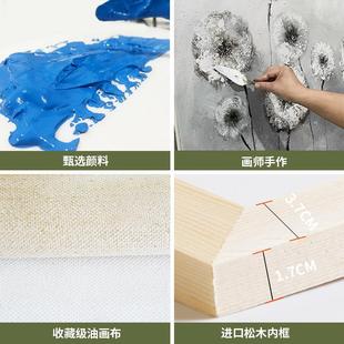 极简客厅茶几抽象装饰画沙发背景墙纯手绘油画玄关艺术壁画静物画