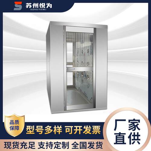 双人双吹风淋门无菌车间实验室双门电子互锁自动感应不锈钢风淋室