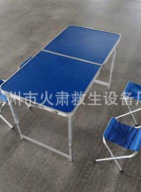 手提箱式救灾桌简铝合金折叠桌椅户外可折叠夜市摆摊装备
